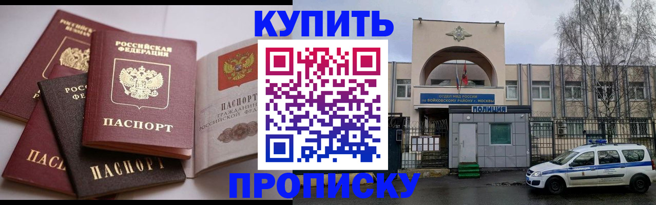 регистрация для дет. сада в Кумертау